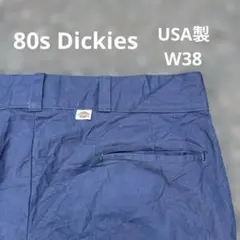 Item thumbnail for item 9daebc7d-24ee-44f3-a0db-2ddbbd20adad