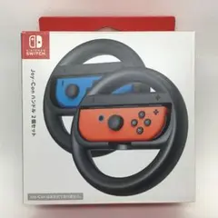 SW Joy-Conハンドル 2個セット
