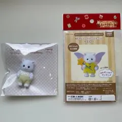 【新品未使用】シルバニアファミリー 赤ちゃんフェアリーコスチュームセット