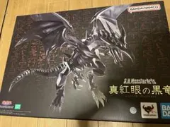 S.H.MonsterArts 　真紅眼の黒竜 レッドアイズブラックドラゴン