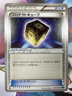 Item thumbnail for item cde80bbc-b927-407f-b3c2-5233536df256