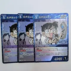 コナン TCG 「助けて平次ィ!!!」 PR / ID 0729 PR184 - メルカリ
