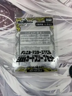 デュエルマスターズTCG 三段変形カードスリーブセット バトライ刃争奪戦