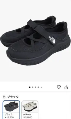 THE NORTH FACE W MARTIS MARY JANEのサムネイル