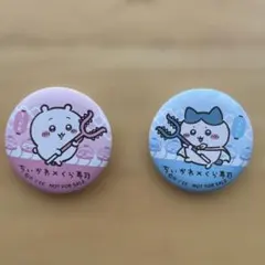 くら寿司　ちいかわ ピンバッジセット 2個
