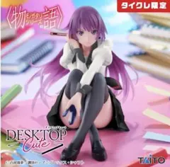 2026年最新】Desktop Cute フィギュア 戦場ヶ原ひたぎの人気アイテム