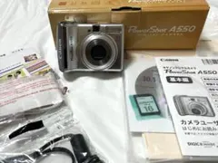 2026年最新】powershot a550の人気アイテム - メルカリ