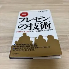 Item thumbnail for item 3f5d2b2d-6f72-43b4-9a9a-96e0dc07afcb