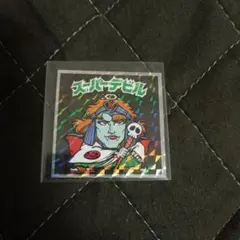 ワンチェン様 リクエスト 2点 まとめ商品