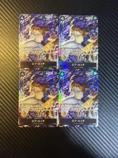 ロブ・ルッチ パラレル EB04 4枚