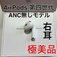 2026年最新】AirPods（第4世代）の人気アイテム - メルカリ