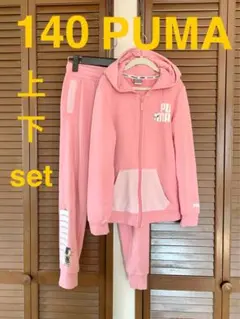 PUMA 140パーカー　上下　スウェット　セット　女の子　SNOOPY プーマ