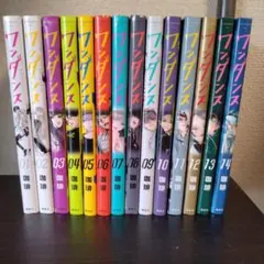 ワンダンス 1〜14巻 珈琲 既存全巻セット wondance-14_512x512.jpg?v=