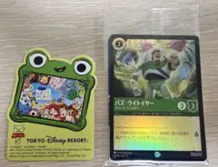 2026年最新】ディズニー ロルカナ プロモ バズの人気アイテム - メルカリ