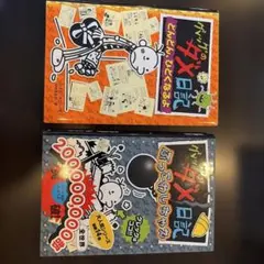 グレッグのダメ日記 どんどん、ひどくなるよ