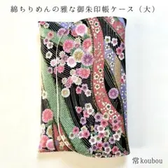 Item thumbnail for item f21e4a9d-74e0-4507-afa8-fe9175c18279