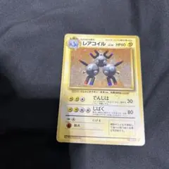 旧裏 レアコイル わるいレアコイル セット うづまきホロ - メルカリ