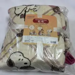 西川 PEANUTS スヌーピー ふんわりやわらか毛布 シングルサイズ