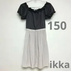 ★ikka キッズ 半袖ワンピース 150cm グレー×ベージュのサムネイル