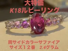 スタールビー 2.224ct K10WG リング 10.5号 ジュエリー - メルカリ