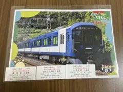2026年最新】鉄道 記念 入場券の人気アイテム - メルカリ