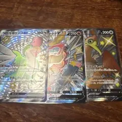 イキリンコ　マルヤクデ　ウッウ　まとめ売り