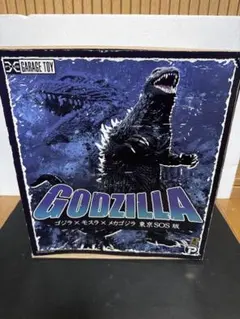 東宝 ゴジラ 怪獣総進撃版 GARAGE TOY ソフビ - メルカリ