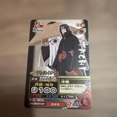 2026年最新】naruto ナルティメットミッションの人気アイテム - メルカリ