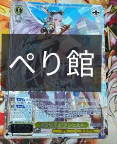 2026年最新】ヴァイスシュヴァルツブラウ サインの人気アイテム - メルカリ