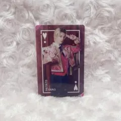 佐野勇斗 好きすぎて滅 ラッキードロー C賞 クリアトレカ ラキドロ M!LK