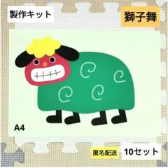 りーあ様 リクエスト 2点 まとめ商品