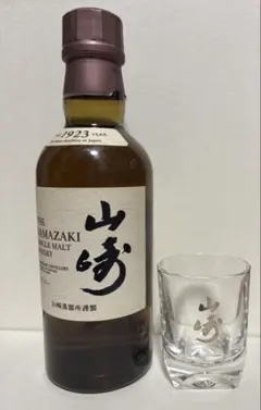 サントリー 山崎 シングルモルト 180ml グラス付のサムネイル