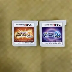 動作確認　ポケットモンスター サン・ムーン 2本セット