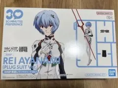 b*l様 【新品】30MP 綾波レイ(プラグスーツVer.)