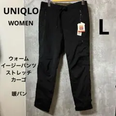 UNIQLO ウォームイージーパンツ ストレッチ カーゴパンツ 暖パン　L 黒