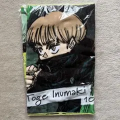 呪術廻戦 狗巻棘 バースデーフルカラーフェイスタオル バースデイ 2024