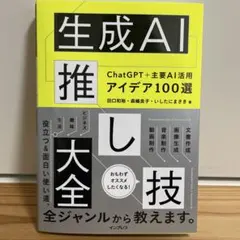 Item thumbnail for item 59181953-1fe7-4d3a-aa05-2abaa58cf077