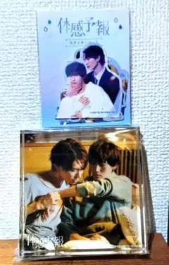 2025年最新】ドラマ体感予報の人気アイテム - メルカリ