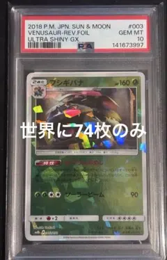 ゲンガー psa10 S4a シャイニースターV 071/190 PSA10 ゲンガー 071/190 s4a シャイニースターV ポケモンカード gengar