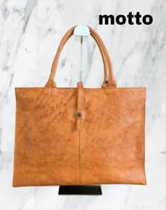 2025年最新】motto バッグの人気アイテム - メルカリ
