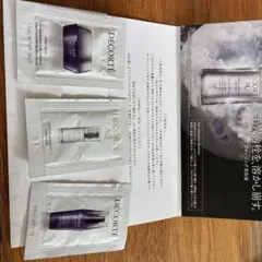 コスメデコルテ　美容液オイル　AQ リポソーム　サンプル3点セット