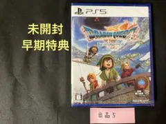 【未使用・新品】PS5ソフト ドラゴンクエスト7 Reimagined⑤