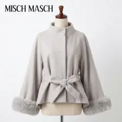 MISCH MASCH ベルテッドコート フェイクファー袖 スタンドカラー 上品のサムネイル