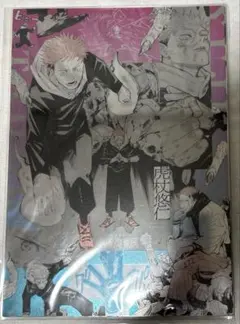 【未開封】呪術廻戦展　プラチナポスター　4枚セット