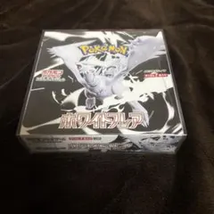 ホワイトフレア　シュリンク付き　保護ケース付き