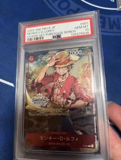 PSA10】ワンピースカードゲームチャンピオンシップセットルフィ - メルカリ
