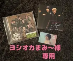 なにわ男子 BON BON VOYAGE BONBONVOYAGE 通常盤+特典