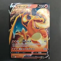 PSA9 リザードン ★ キラ DPt Pt4 アルセウス光臨 017/090 リザードン ☆ Pt4 アルセウス光臨 017/090 - メルカリ