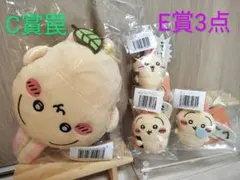 ちいかわ　うさぎだらけくじ C賞 罠 E賞 3種 ぐ〜　ほかッ…　トンカチ