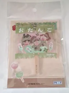 忍たま乱太郎　ラッピングアクリルキーホルダー　神崎左門　次屋三之助　富松作兵衛